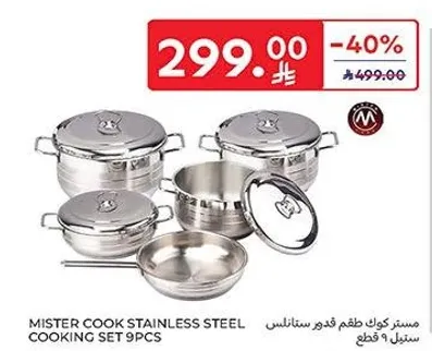 طقم قدور ستانلس من مستر كوك 9 قطع.