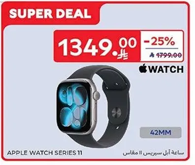 ساعه ابل سيريس 11 مقاس 42MM