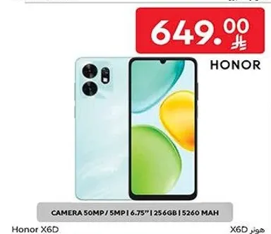 Honor X6D بكاميرا 50 ميجابكسل وكاميرا اماميه 5 ميجابكسل وشاشه 6.75 بوصه وذاكره 256 جيجابايت وبطاريه 5260 مللي امبير.