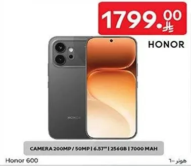 Honor 600 بكاميرا 200 ميجابكسل و 50 ميجابكسل، شاشه 6.57 بوصه، سعه 256 جيجابايت، وبطاريه 7000 مللي امبير.