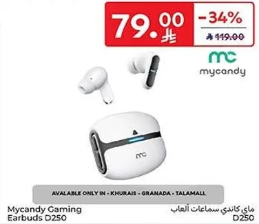 سماعات الالعاب من ماي كاندي D250
