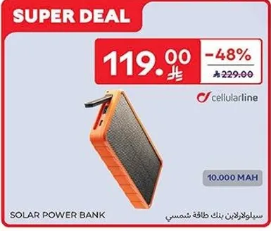 بنك طاقه شمسي