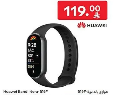 هواوي باند نوره-B19F