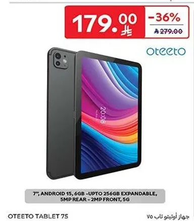 جهاز اونيتو تاب 75