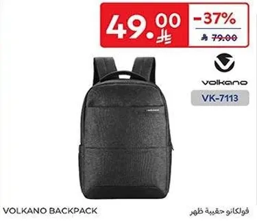 فولكانو حقيبه ظهر