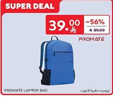 حقيبه لابتوب بروميت