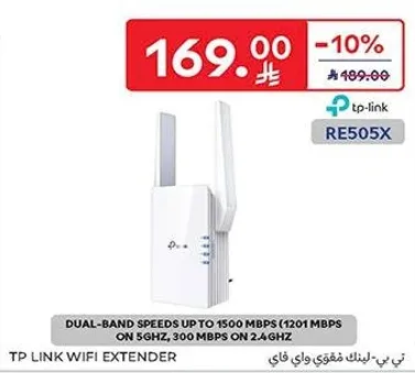 سرعات مزدوجه النطاق تصل الي 1500 ميجابت في الثانيه (1201 ميجابت في الثانيه علي 5GHz، 300 ميجابت في الثانيه علي 2.4GHz)