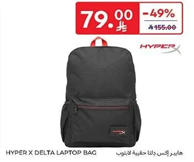 هايبر اكس دلتا حقيبه لابتوب