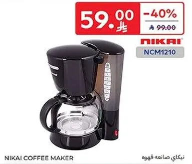 صانعه قهوه نيكاي