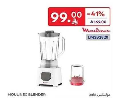 خلاط مولينكس