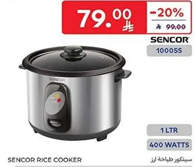 طباخ ارز سينكور 1000SS، 1 لتر، 400 واط