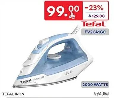 مكواه تيفال FV2C41G0، 2000 واط.