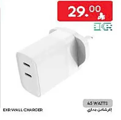 شاحن اكر، 45 واط