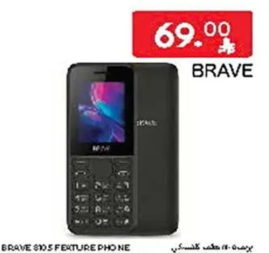 هاتف BRAVE 8105