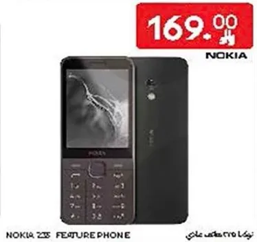 هاتف نوكيا 225