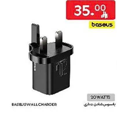 شاحن حايط بيسوس 20 واط