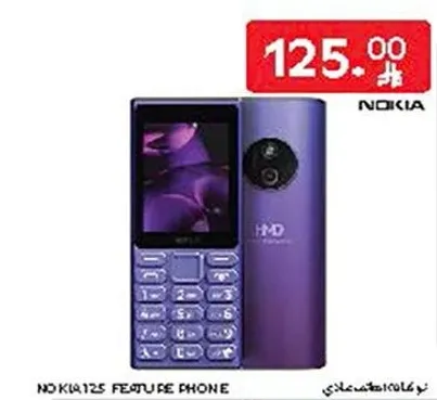 هاتف نوكيا 125