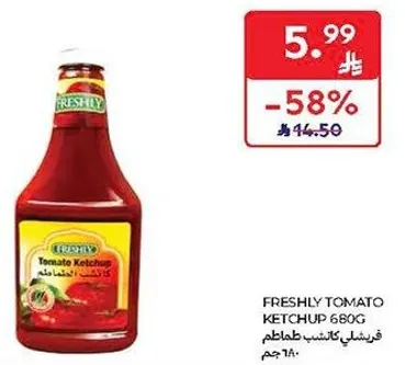 كيتشوب طماطم فرشلي 680 جرام