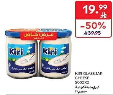 Kiri Glass Jar Cheese 500g x 2
