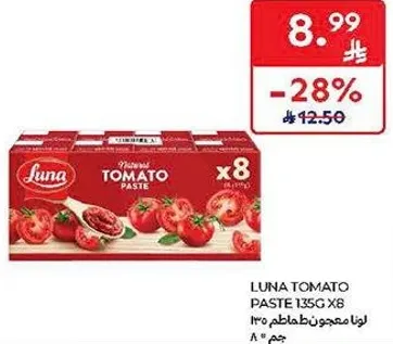 لونا معجون طماطم 135 ج x 8