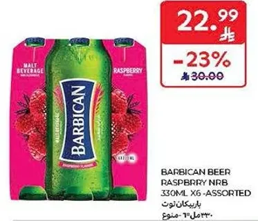 بربكان بيره توت 330 مل × 6 - مختلط