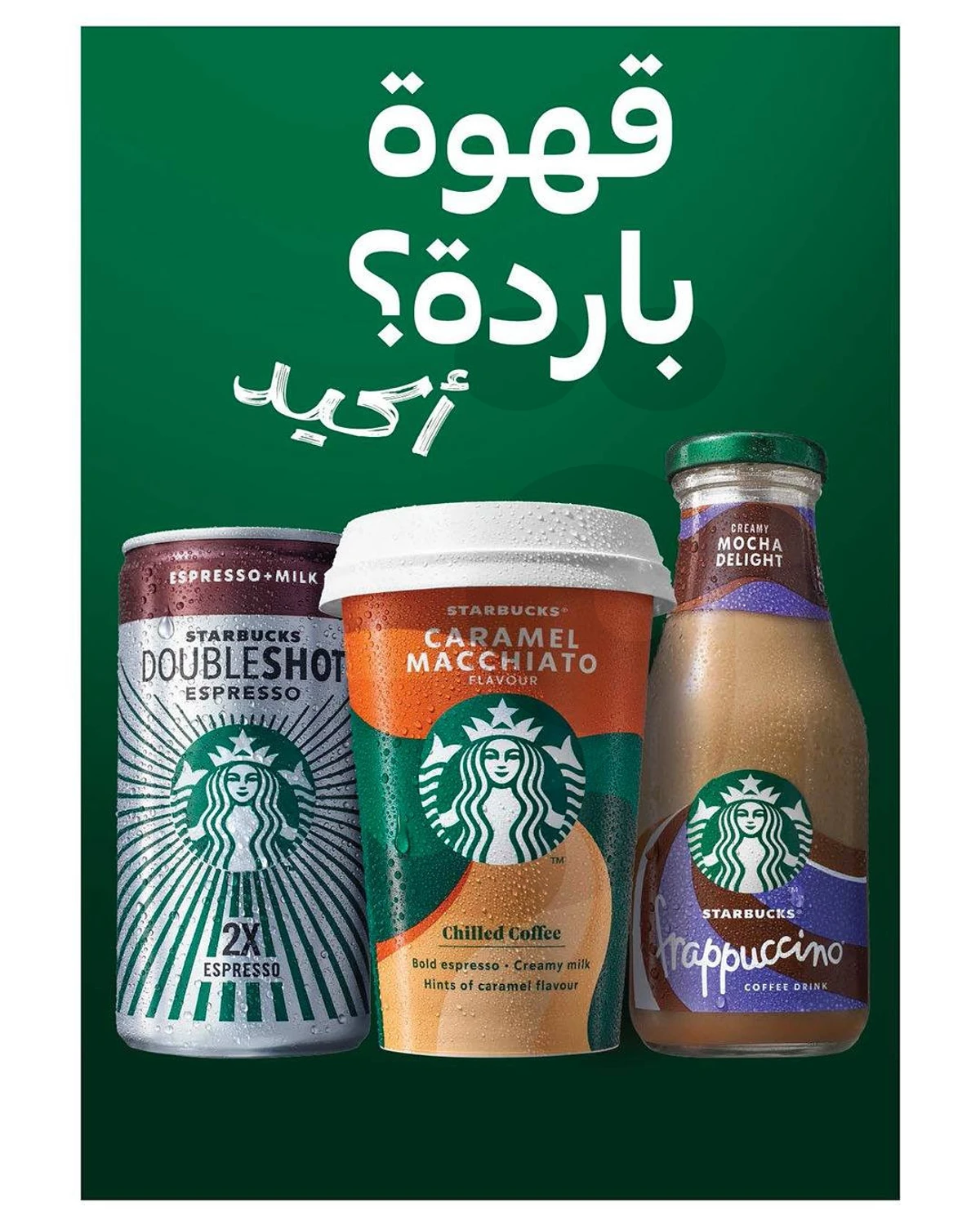 اشتر أكثر و وفر أكثر - صفحة 22