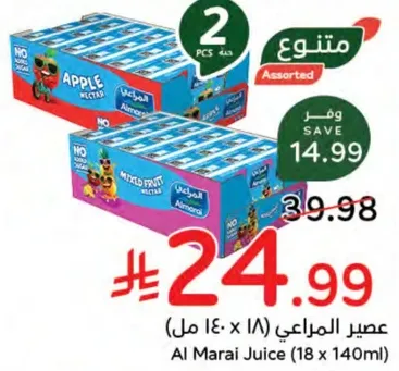 Al Marai Juice (18 x 140ml)