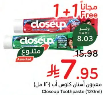 معجون اسنان كلوس اب (١٢٠ مل)
