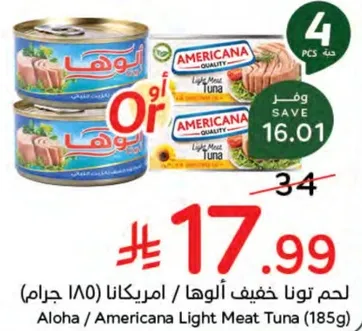 Aloha / Americana Light Meat Tuna (185g)