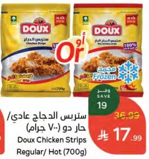 Doux Chicken Strips Regular/Hot (700g)
