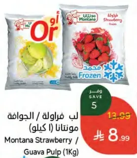 Montana Strawberry / Guava Pulp (1kg)