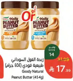 Goody Natural Peanut Butter (454g)