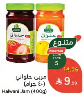 مربي حلواني (400 جرام)