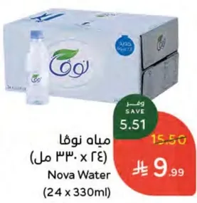 Nova Water (24 x 330ml)