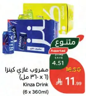 مشروب غازي كينزا (6 × 360 مل)