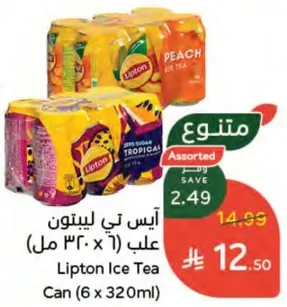 Lipton Ice Tea Can (6 x 320ml)