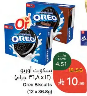 Oreo Biscuits (12 x 36.8g)