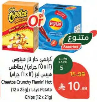 Cheetos Crunchy Flamin' Hot (12 x 25g) / Lays Potato Chips (12 x 21g)