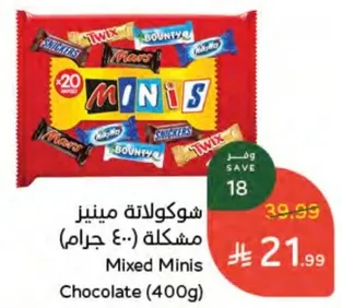Mixed Minis Chocolate (400g)