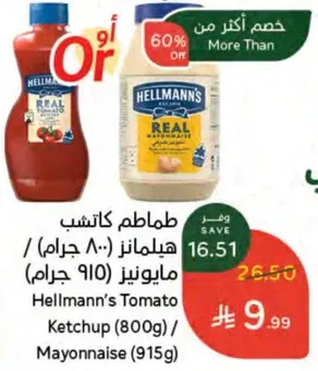 Hellmann's Tomato Ketchup (800g) / Mayonnaise (915g)