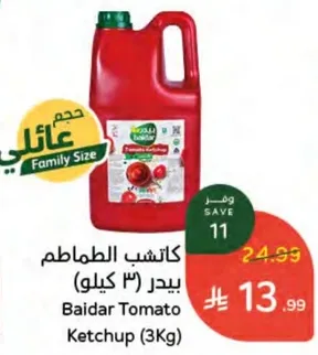 Baidar Tomato Ketchup (3Kg)
