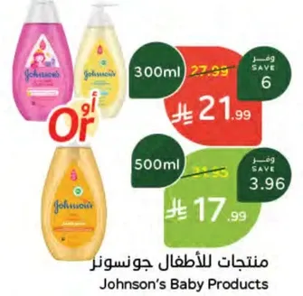 Johnson's Baby Products