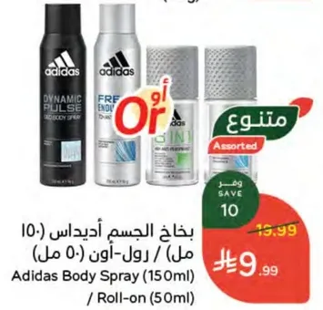 بخاخ الجسم اديداس (150 مل)
