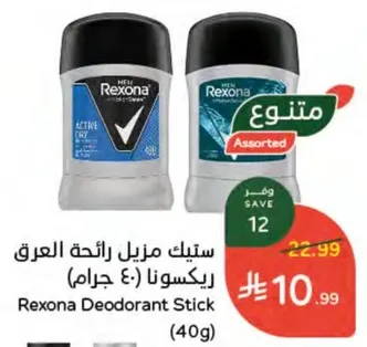 ستيك مزيل رايحه العرق ريكسونا (40 جرام)