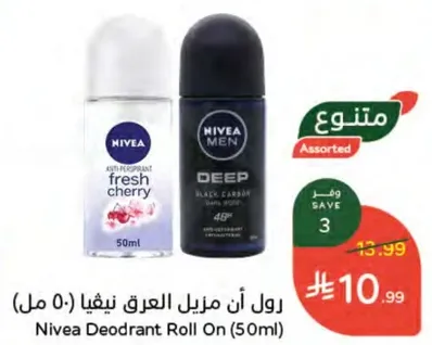 رول ان مزيل العرق نيفيا (50 مل)