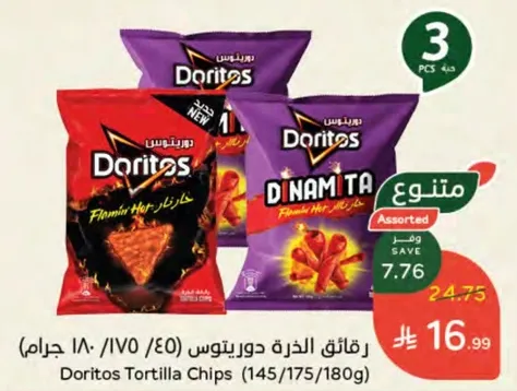 رقايق الذره دوريتوس (50/180 جرام)