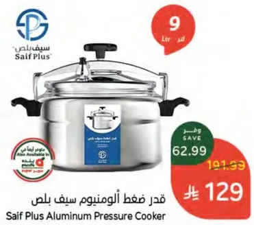 Saif Plus Aluminum Pressure Cooker