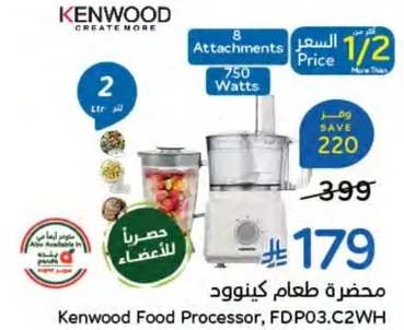 محضره طعام كينوود