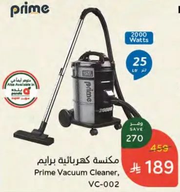 Prime Vacuum Cleaner, VC-002