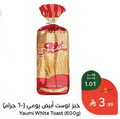 خبز توست ابيض يومي (600 جرام)
